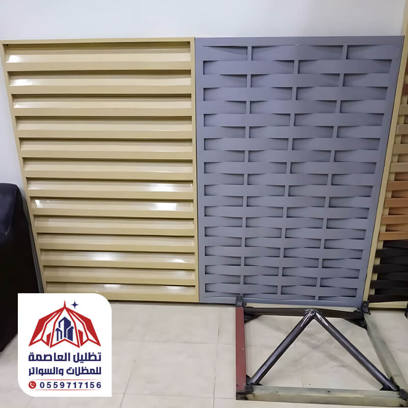 الفرق بين سواتر حديد شرايح وسواتر مجدولة