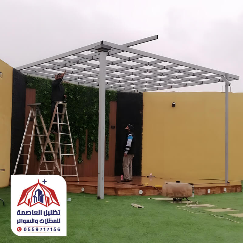 تركيب برجولات حديد من تظليل العاصمة للمظلات والسواتر