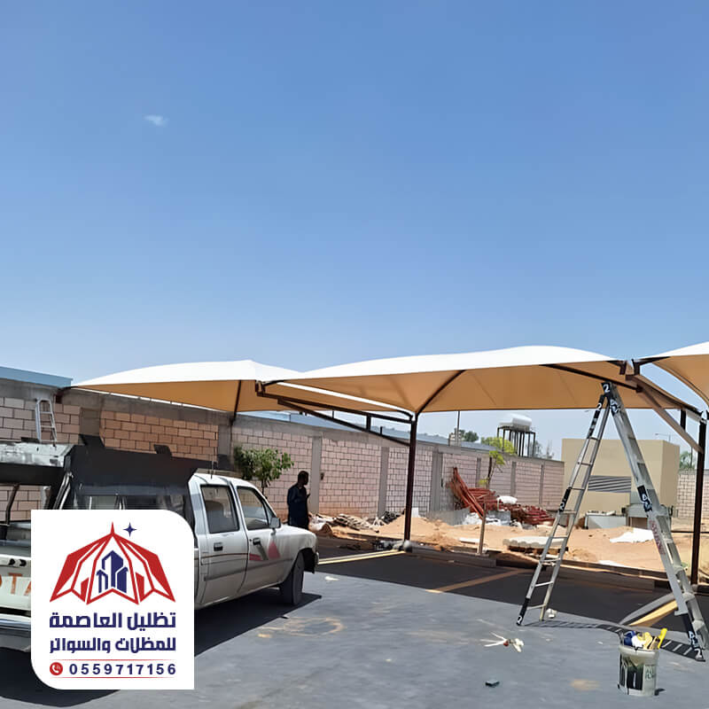 حداد مظلات سيارات بالرياض تظليل العاصمة للمظلات والسواتر