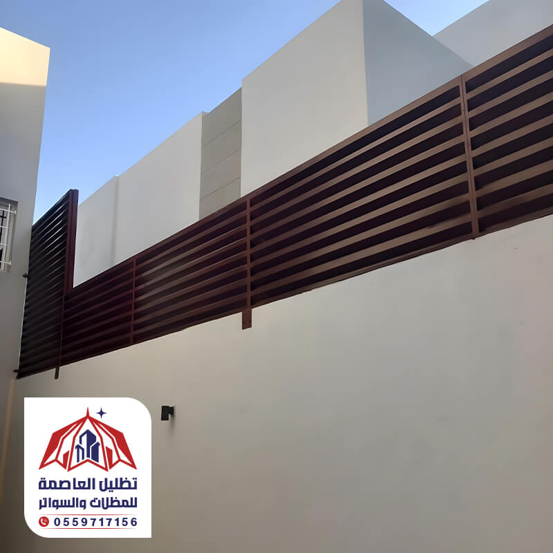 ساتر حديد شرائح لون كبدي جميل لنازل الرياض