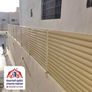 سواتر شرائح حديد بالرياض