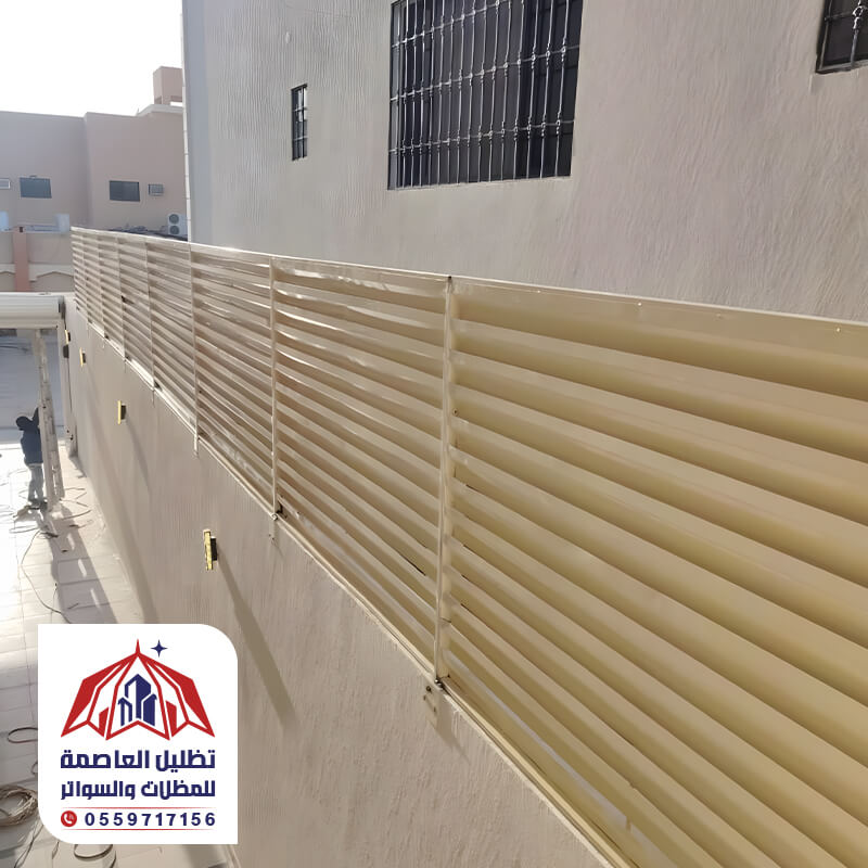 سواتر شرائح حديد بالرياض