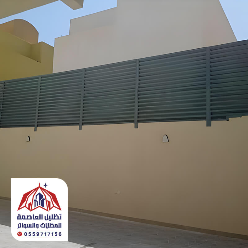 سواتر شرائح حديد للمنازل فالرياض