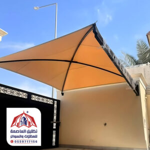 مظلات سيارات جديدة وحديثة