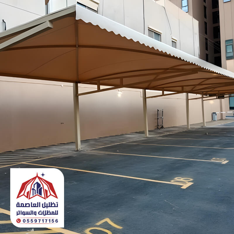 مظلات سيارات مواقف متعددة