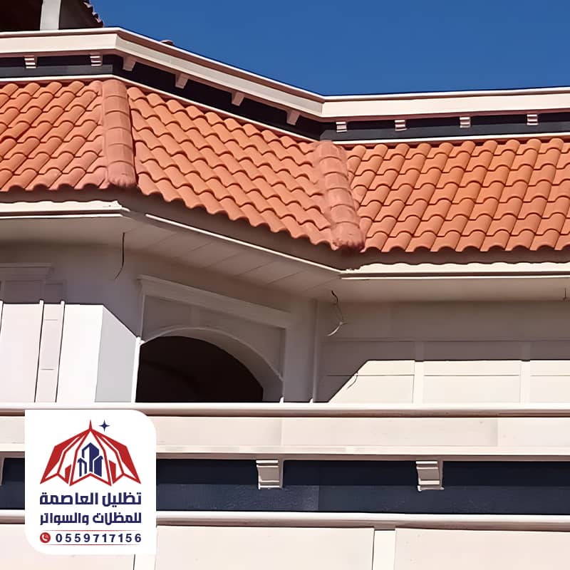 أشكال القرميد المتوفرة في مؤسسة تظليل العاصمة