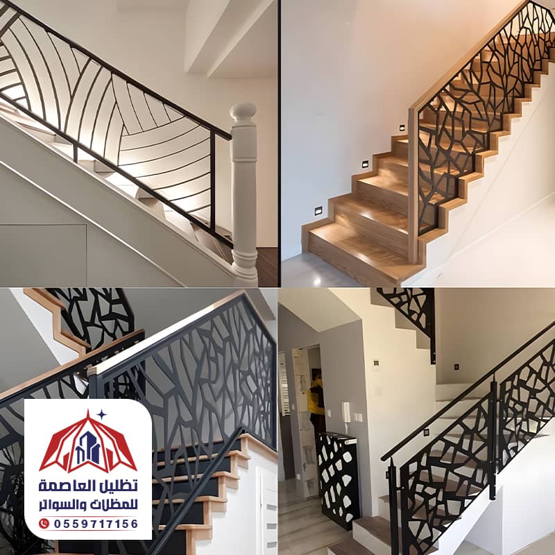 أشكال درابزين من مؤسسة تظليل العاصمة بالرياض