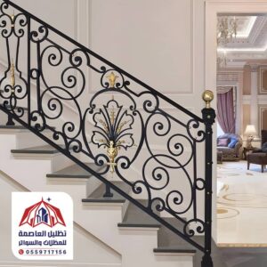 درابزين درج فاخر للفلل والقصور