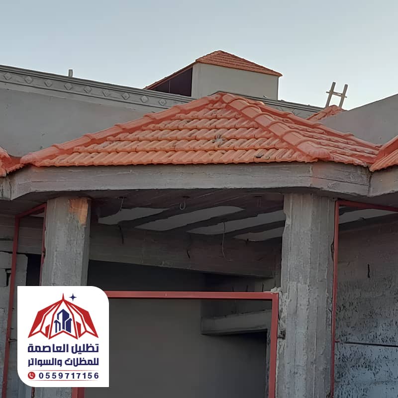 قرميد الرياض