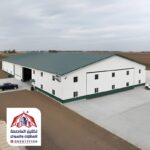 هناجر بجودة عالية للمصانع والمزارع بالرياض