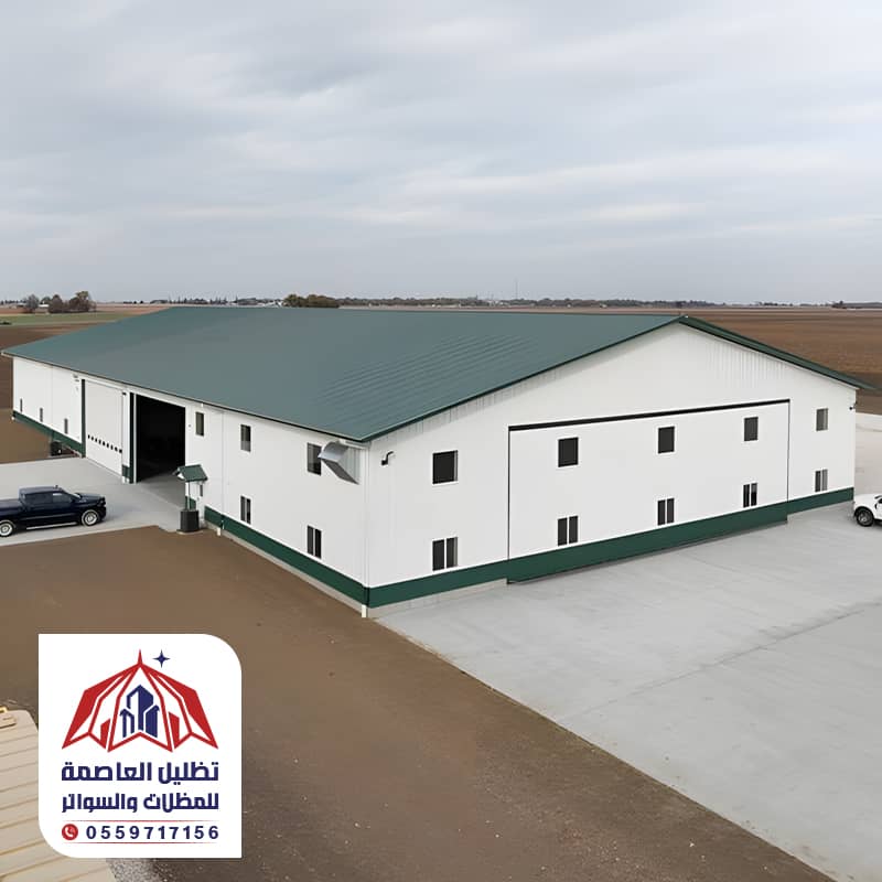 هناجر بجودة عالية للمصانع والمزارع بالرياض