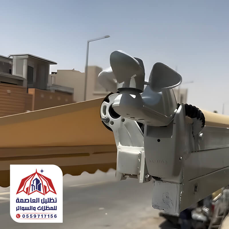 مظلات بتحكم عن بعد ريموت كنترول