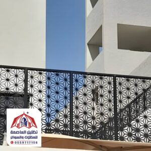 سواتر بلكونات قص ليزر