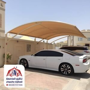 تركيب مظلات سيارات بالرياض
