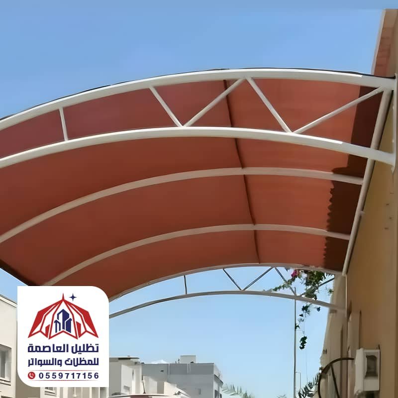 تنفيذ مظلات سيارات