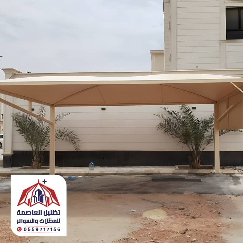تركيب مظلات سيارات خارجية تظليل العاصمة للمظلات والسواتر
