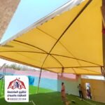 مظلات ملاعب مدارس