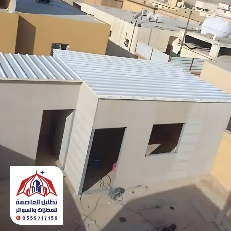 اسقف ملاحق الرياض