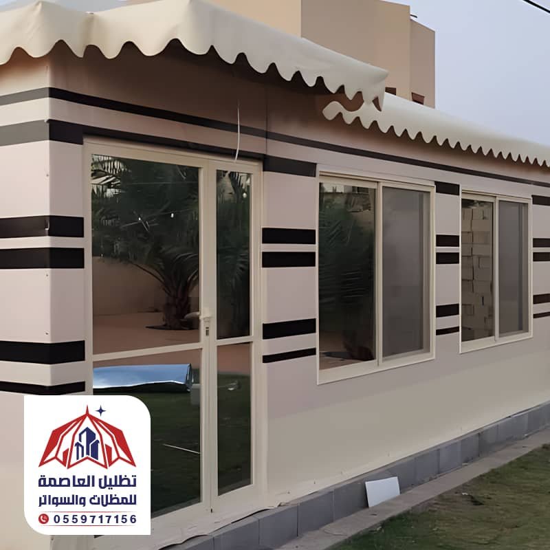 بيت شعر الرياض